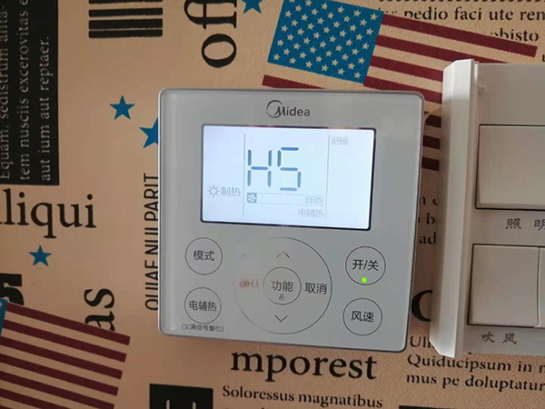 芦淞美的空调维修