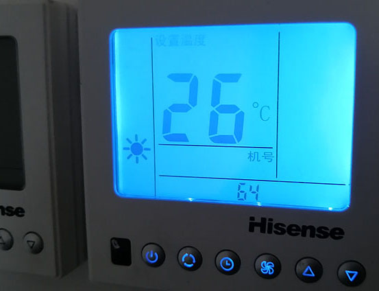 芦淞海信中央空调维修电话在哪里找