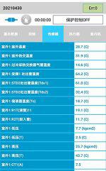 芦淞中央空调维修电话是多少
