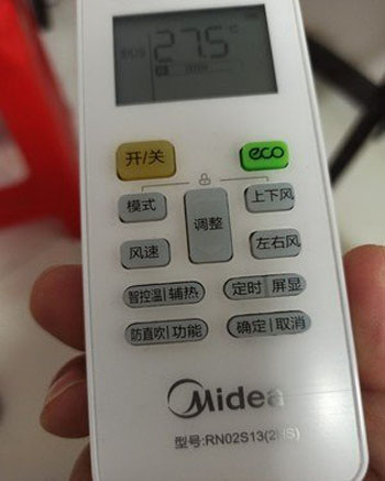 芦淞空调遥控器打不开